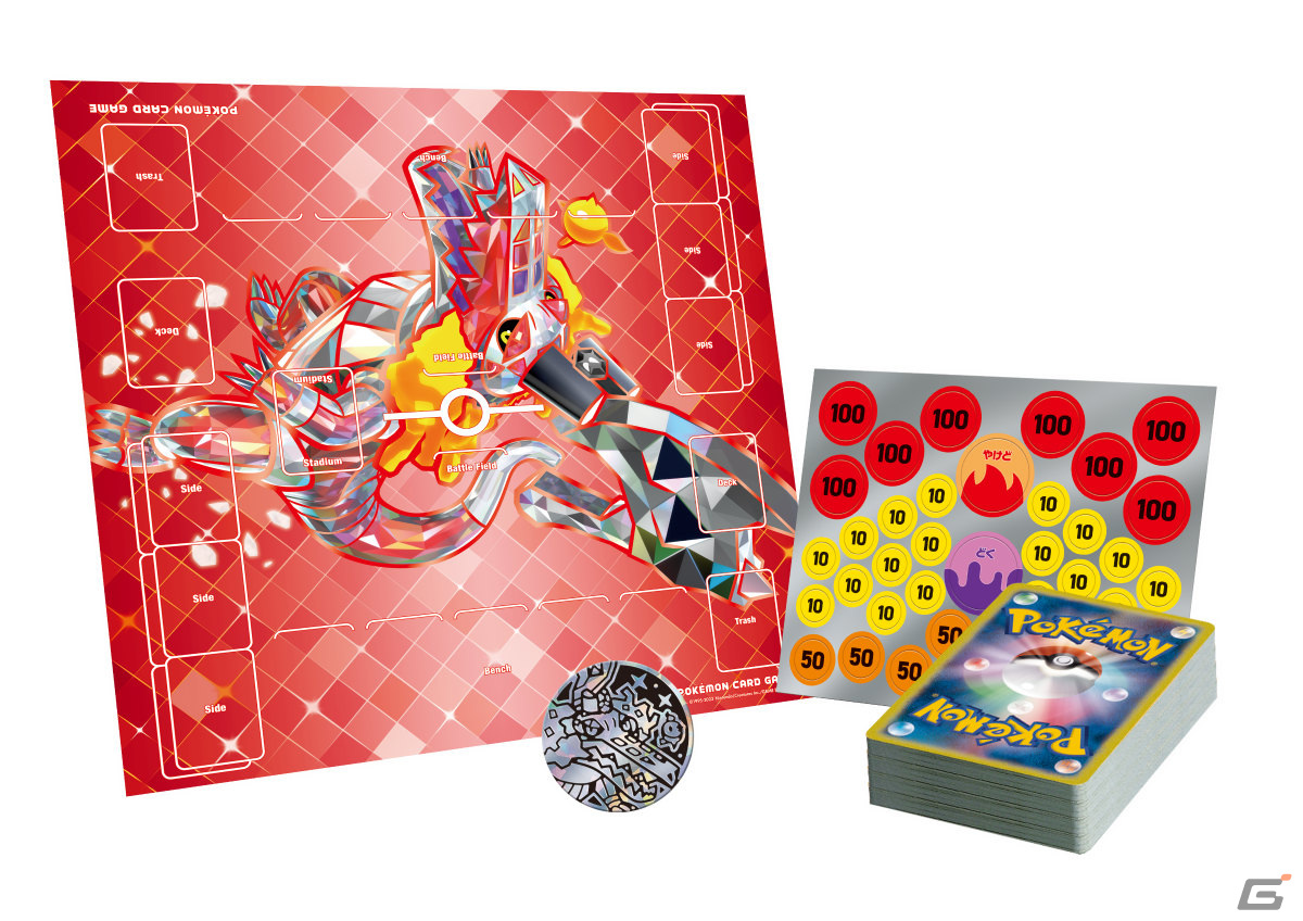 「ポケモンカードゲーム スカーレット＆バイオレット」シリーズの強化拡張パック「レイジングサーフ」が9月22日に発売！の画像22
