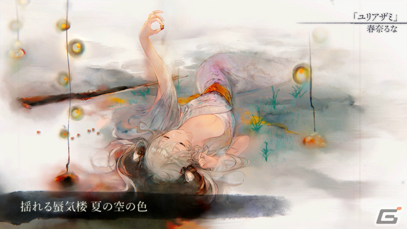 「メメントモリ」浴衣姿のコルディ（CV：洲崎綾／Song by：春奈るな）が登場！幻影の神殿イベントも実施の画像3