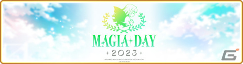 「マギレコ」麻倉ももさん、悠木碧さんら出演の6周年記念トークイベント「Magia Day 2023」が9月24日に実施！の画像1
