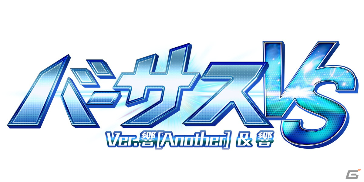 「シンフォギア XD」で「バーサスイベント Ver.響［Another］＆響」が開催！ストーリー付き新★6メモリアが報酬に登場の画像6