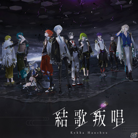 「結合男子」オリジナル・サウンドトラック、主題歌「結歌叛唱」の配信が開始！の画像2