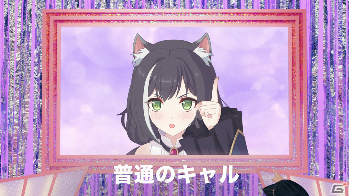 「プリコネR」ハリウッドザコシショウさんがぺコリーヌたちの誇張モノマネに挑戦！？新TVCMが放送開始の画像11