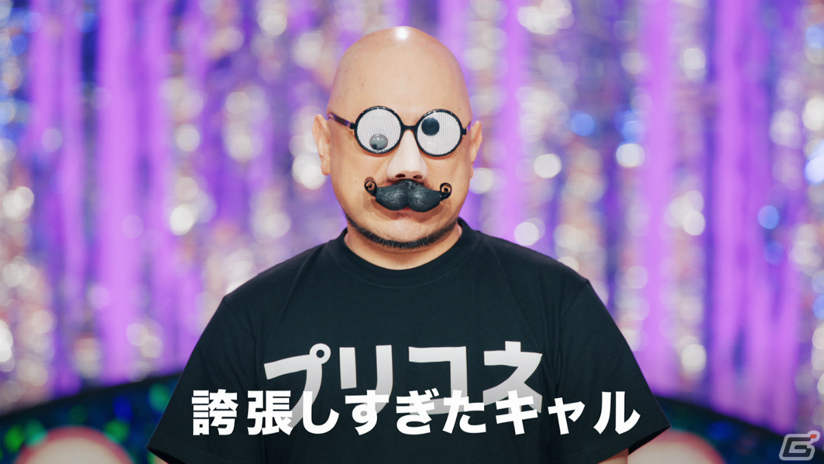 「プリコネR」ハリウッドザコシショウさんがぺコリーヌたちの誇張モノマネに挑戦！？新TVCMが放送開始の画像12