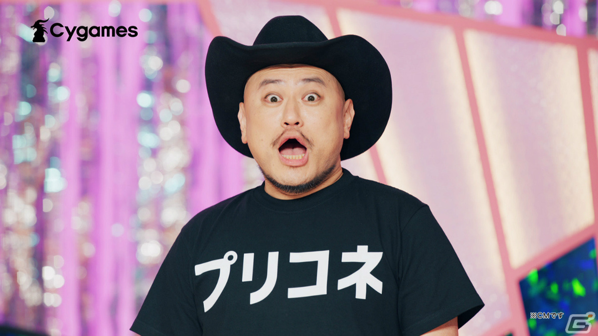 「プリコネR」ハリウッドザコシショウさんがぺコリーヌたちの誇張モノマネに挑戦！？新TVCMが放送開始の画像2