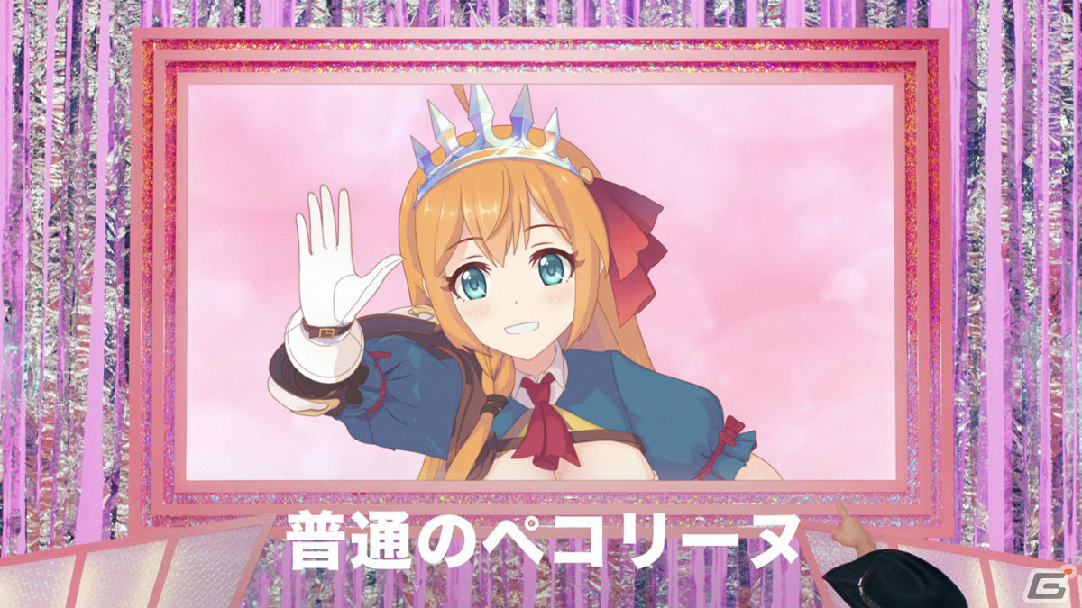「プリコネR」ハリウッドザコシショウさんがぺコリーヌたちの誇張モノマネに挑戦！？新TVCMが放送開始の画像3