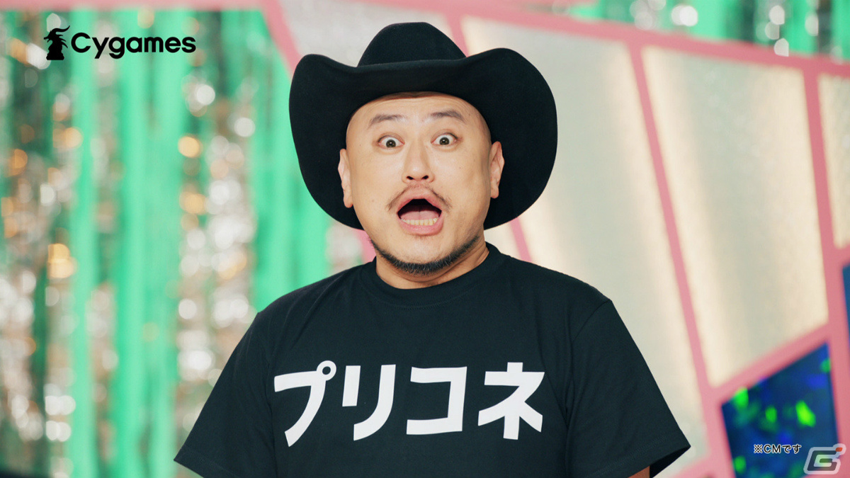 「プリコネR」ハリウッドザコシショウさんがぺコリーヌたちの誇張モノマネに挑戦！？新TVCMが放送開始の画像6