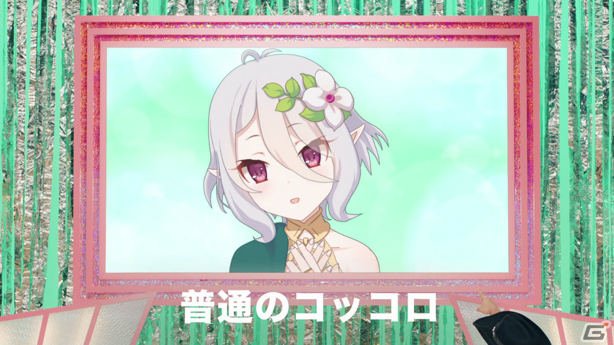「プリコネR」ハリウッドザコシショウさんがぺコリーヌたちの誇張モノマネに挑戦！？新TVCMが放送開始の画像7