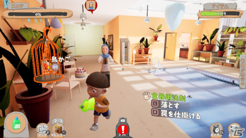 「リトルデビル ぼくの養親子間戦争」が8月25日に配信！養親から隠れてイタズラを繰り返す家具破壊ステルスゲームの画像4