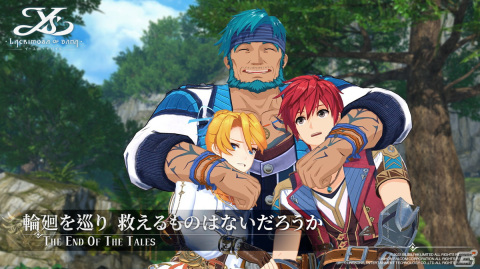 「イースVIII -Lacrimosa of DANA- モバイル」がコミックマーケット102出展！日本向けサービスの事前登録がスタートの画像3