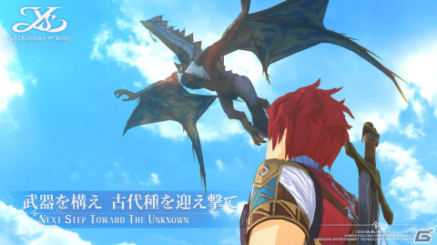 「イースVIII -Lacrimosa of DANA- モバイル」がコミックマーケット102出展！日本向けサービスの事前登録がスタートの画像4