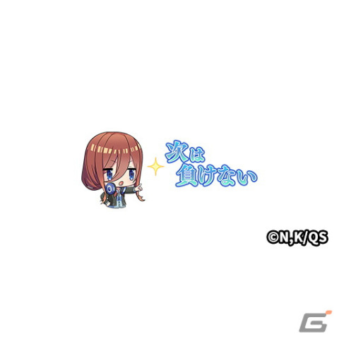 「逆転オセロニア」でTVアニメ「五等分の花嫁」とのコラボを開催！好きな「すやすやキャラ」と交換できる「いつつごメダル」をプレゼントの画像16