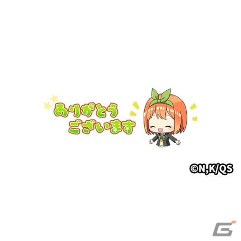 「逆転オセロニア」でTVアニメ「五等分の花嫁」とのコラボを開催！好きな「すやすやキャラ」と交換できる「いつつごメダル」をプレゼントの画像17