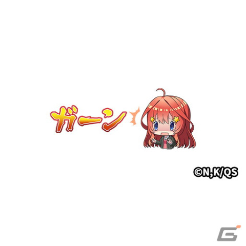 「逆転オセロニア」でTVアニメ「五等分の花嫁」とのコラボを開催！好きな「すやすやキャラ」と交換できる「いつつごメダル」をプレゼントの画像18