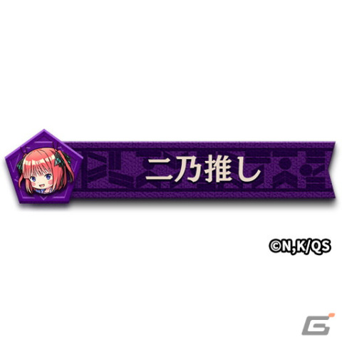 「逆転オセロニア」でTVアニメ「五等分の花嫁」とのコラボを開催！好きな「すやすやキャラ」と交換できる「いつつごメダル」をプレゼントの画像21