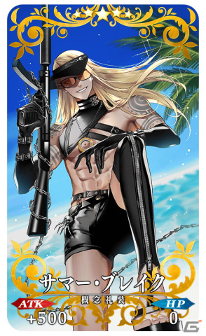 「FGO」期間限定「サーヴァント・サマー・フェスティバル2023！ メリュジーヌ（ルーラー）ピックアップ召喚」開催！の画像11
