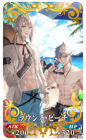 「FGO」期間限定「サーヴァント・サマー・フェスティバル2023！ メリュジーヌ（ルーラー）ピックアップ召喚」開催！の画像12