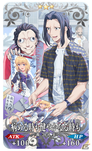 「FGO」期間限定「サーヴァント・サマー・フェスティバル2023！ メリュジーヌ（ルーラー）ピックアップ召喚」開催！の画像13