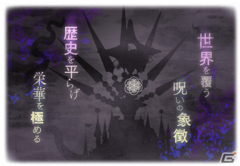 「マギレコ」8月17日より新魔法少女「七海やちよ ヒストリアver.」が登場するガチャ、イベントを開催！の画像11