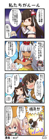 「一騎当千エクストラバースト」山田朝右衛門（CV：種崎敦美）が限定衣装で登場！「パーフェクトゲームガチャVol.2」開始の画像5
