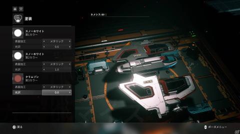 SF映画好き必見のシューティングゲーム「EVERSPACE 2」プレイレビュー！エースパイロットとして宇宙を駆けるスクリーンさながらの没入感の画像10
