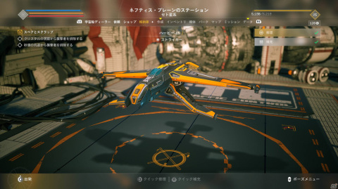 SF映画好き必見のシューティングゲーム「EVERSPACE 2」プレイレビュー！エースパイロットとして宇宙を駆けるスクリーンさながらの没入感の画像14