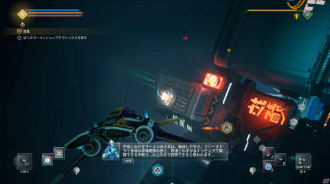 SF映画好き必見のシューティングゲーム「EVERSPACE 2」プレイレビュー！エースパイロットとして宇宙を駆けるスクリーンさながらの没入感の画像16
