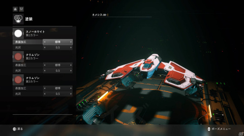 SF映画好き必見のシューティングゲーム「EVERSPACE 2」プレイレビュー！エースパイロットとして宇宙を駆けるスクリーンさながらの没入感の画像9