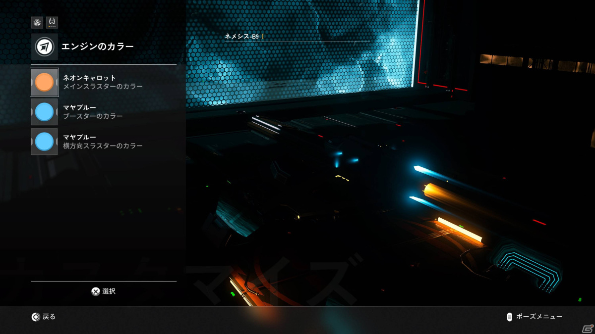 SF映画好き必見のシューティングゲーム「EVERSPACE 2」プレイレビュー！エースパイロットとして宇宙を駆けるスクリーンさながらの没入感の画像12