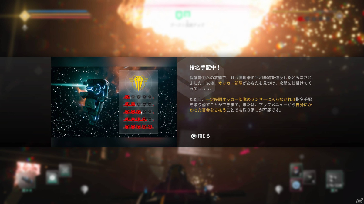 SF映画好き必見のシューティングゲーム「EVERSPACE 2」プレイレビュー！エースパイロットとして宇宙を駆けるスクリーンさながらの没入感の画像27