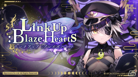 「ブレイブソード×ブレイズソウル」潘めぐみさん演じる新ランクSS魔剣「神劍クサナギノツルギ:Blaze」が期間限定で登場！の画像6