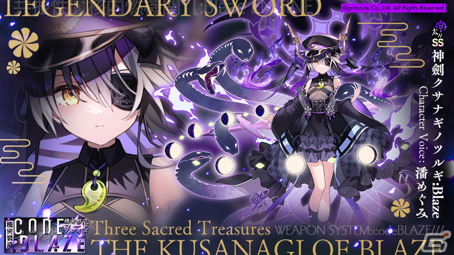 【宝剣メイルブレイカー】 クラシックな木製ライフル風な海賊ガンブレード『クリプトラーカー