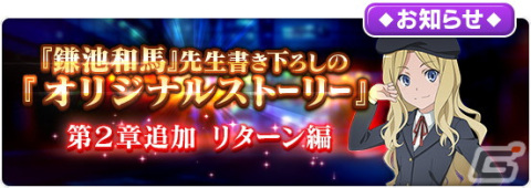 「とある魔術の禁書目録 幻想収束」水着姿の佐天や初春たちがガチャに登場！レイドイベント「とある乙女の水泳競争」も開催の画像10