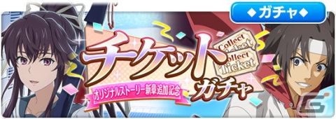 「とある魔術の禁書目録 幻想収束」水着姿の佐天や初春たちがガチャに登場！レイドイベント「とある乙女の水泳競争」も開催の画像12