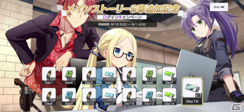 「エンキル」メインストーリー第6章が追加！エミリオ、キサラが新★3キャラとして登場のピックアップスカウトもの画像6