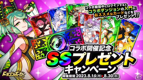 「ドラゴンポーカー」でTVアニメ「進撃の巨人」との復刻コラボが開催！エレンたちに加えて、ヒストリアなど新たなキャラも参戦の画像13
