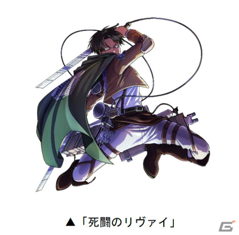 「ドラゴンポーカー」でTVアニメ「進撃の巨人」との復刻コラボが開催！エレンたちに加えて、ヒストリアなど新たなキャラも参戦の画像4