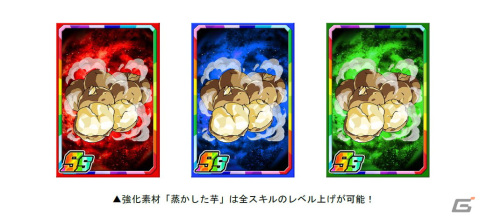 「ドラゴンポーカー」でTVアニメ「進撃の巨人」との復刻コラボが開催！エレンたちに加えて、ヒストリアなど新たなキャラも参戦の画像9