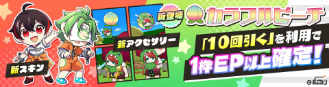 「脱獄ごっこPRO」カラフルピーチの囚人服スキンにシヴァさん＆ゆあんくんが登場！からぴち人形などのアイテムもの画像2