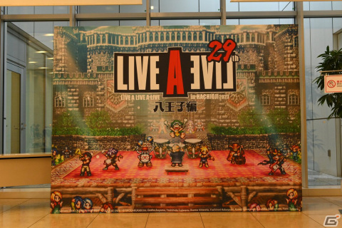 「ライブアライブ」29周年記念コンサート「LIVE A LIVE A LIVE 2023 八王子編」は楽曲数・演奏ともに超充実、圧巻のステージにファンは熱狂！の画像1