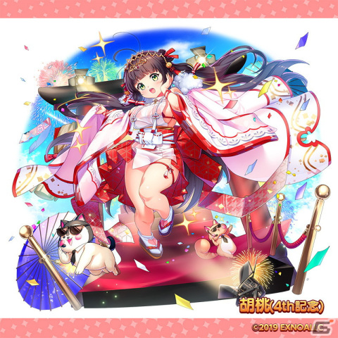 「ふるーつふるきゅーと！」4周年ラストアニバーサリーイベントが開催！最大680連無料ガチャなどを実施の画像4