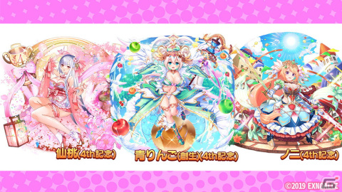 「ふるーつふるきゅーと！」4周年ラストアニバーサリーイベントが開催！最大680連無料ガチャなどを実施の画像5