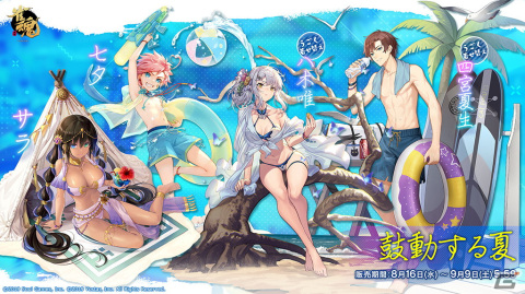 「雀魂」特別雀士・東城玄音が登場！夏の麻雀大会「にゃんこの一手」も開催の画像16