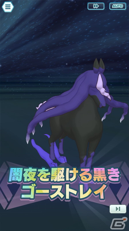 「ポケモンマスターズ EX」で4周年前夜祭キャンペーンが開催！「★5マサル＆レイスポス」を必ず仲間にできるの画像6