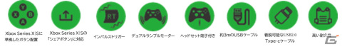 Xbox 360コントローラーリメイクモデル「Xenon」の夏季限定カラー「Shine＆Shimmer Collection Edition」が9月14日に発売！の画像2