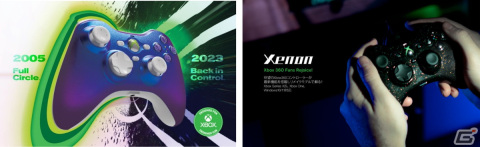 Xbox 360コントローラーリメイクモデル「Xenon」の夏季限定カラー「Shine＆Shimmer Collection Edition」が9月14日に発売！の画像5