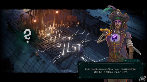 ステルス戦略ゲーム「Shadow Gambit: カリブの呪い」先行レビュー！多彩な能力を持つ海賊たちを操作し財宝を求めて敵地に潜入せよの画像1