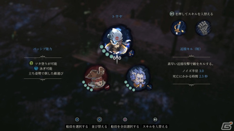 ステルス戦略ゲーム「Shadow Gambit: カリブの呪い」先行レビュー！多彩な能力を持つ海賊たちを操作し財宝を求めて敵地に潜入せよの画像10