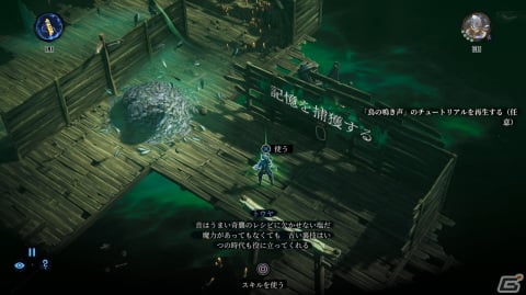 ステルス戦略ゲーム「Shadow Gambit: カリブの呪い」先行レビュー！多彩な能力を持つ海賊たちを操作し財宝を求めて敵地に潜入せよの画像11