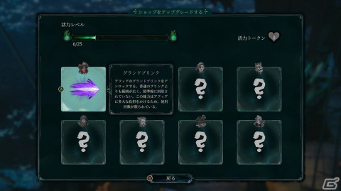 ステルス戦略ゲーム「Shadow Gambit: カリブの呪い」先行レビュー！多彩な能力を持つ海賊たちを操作し財宝を求めて敵地に潜入せよの画像12
