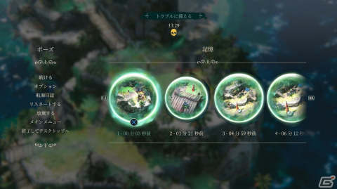 ステルス戦略ゲーム「Shadow Gambit: カリブの呪い」先行レビュー！多彩な能力を持つ海賊たちを操作し財宝を求めて敵地に潜入せよの画像14